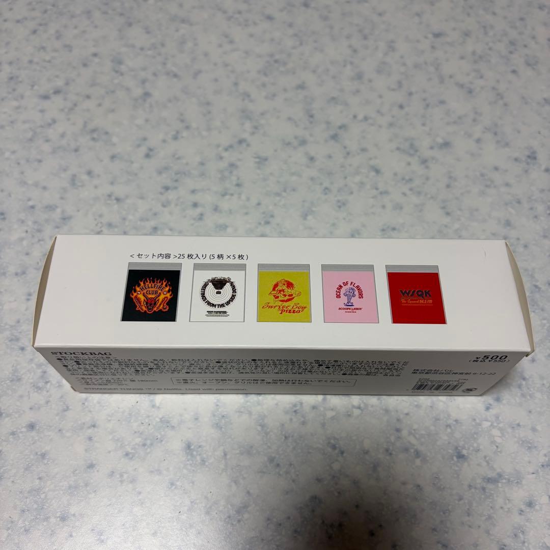 stranger things 3coins まとめ売り
