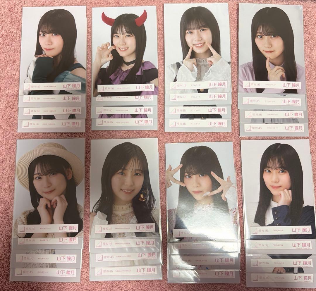 櫻坂46 生写真　0313-1