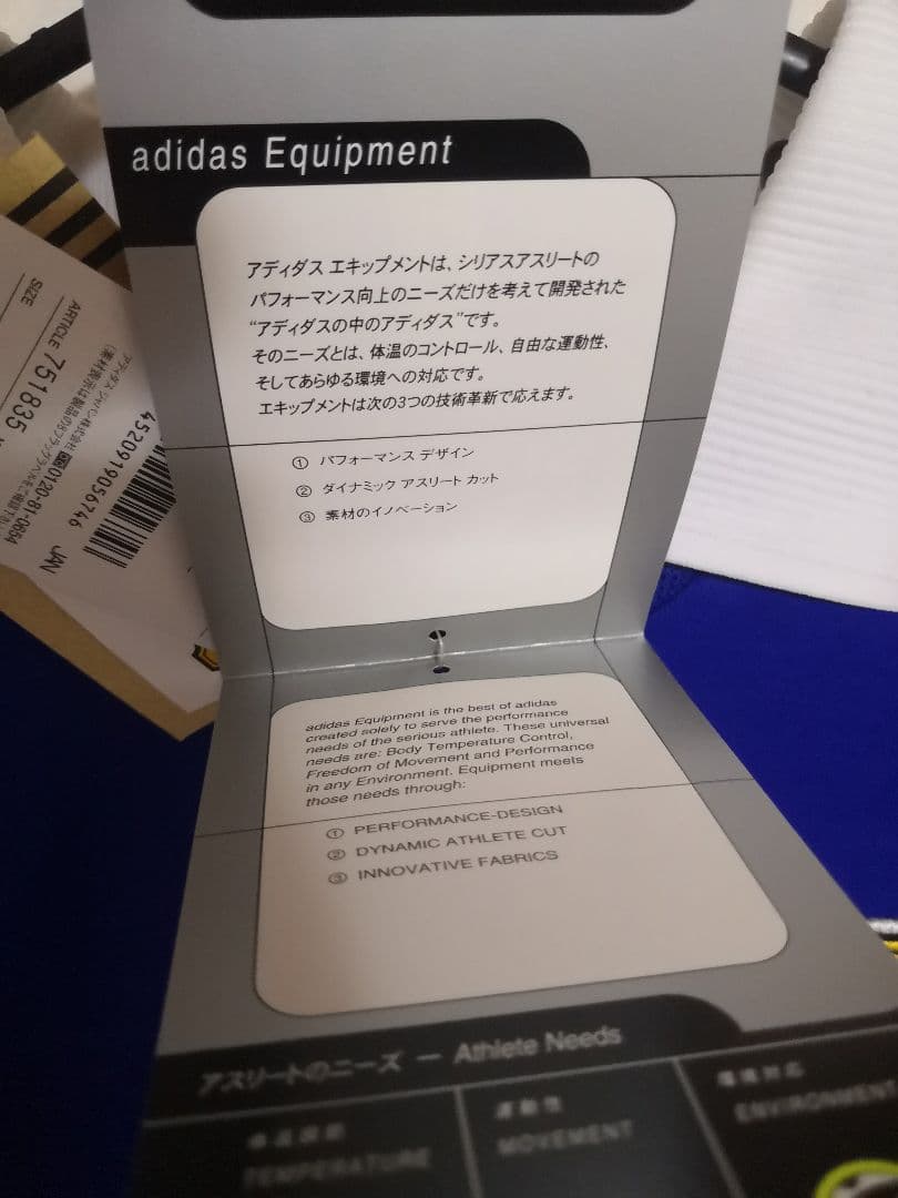 日本代表ユニフォーム　直筆サイン入り　高原直泰