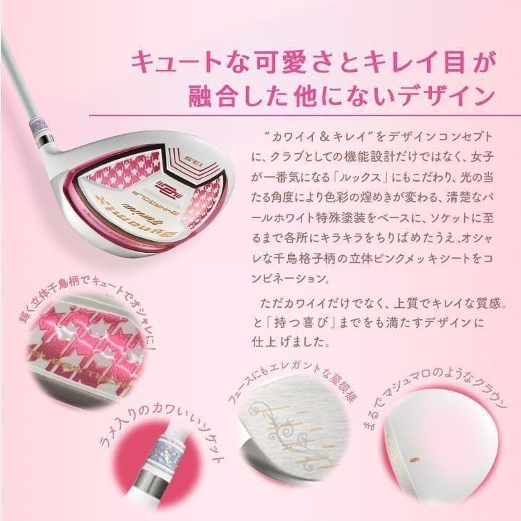 新品ルール適合 ダイナミクス フェミーナ プレミアライトレディシャフト仕様