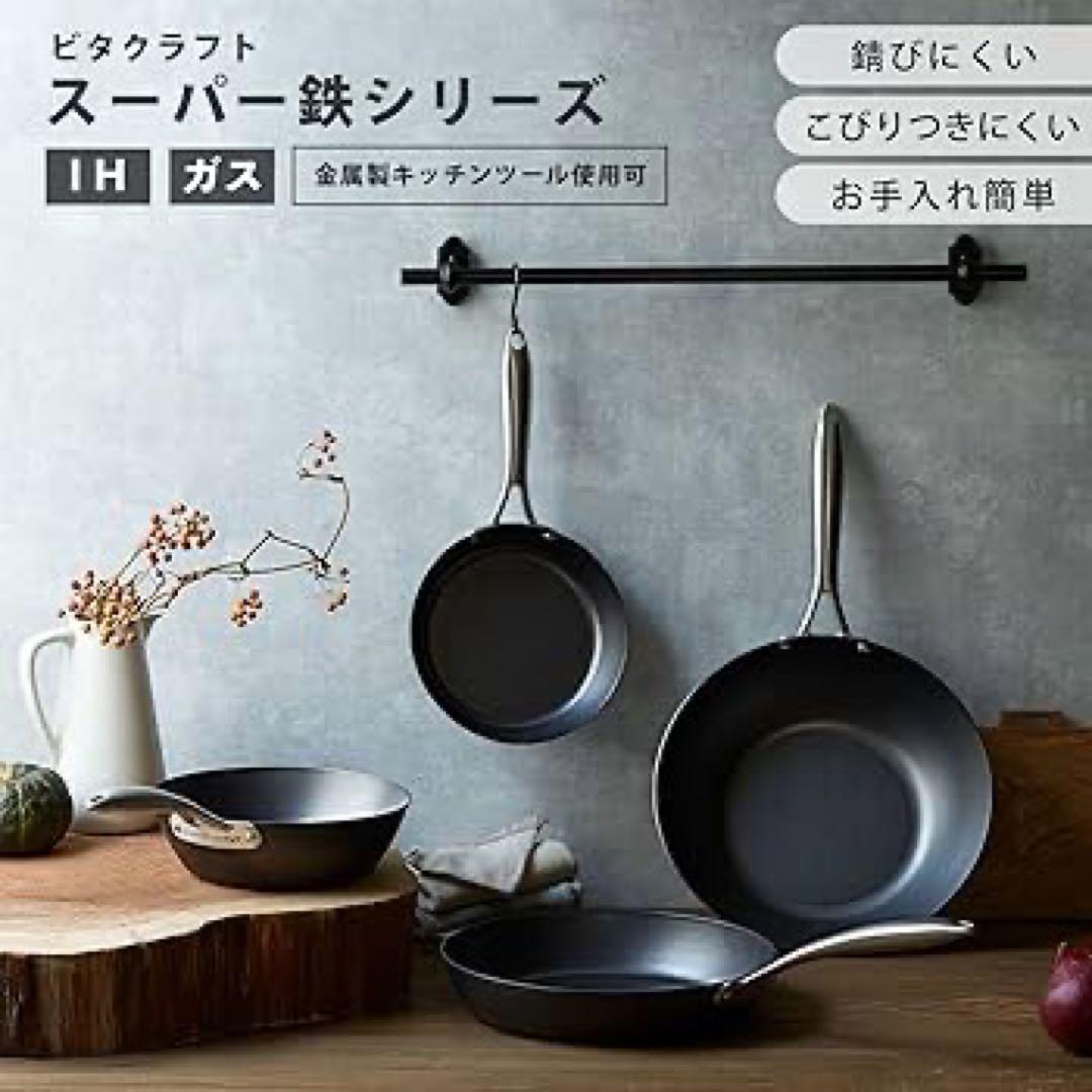T104-02 スーパーテフロン エッグパン 卵焼き器 日本製
