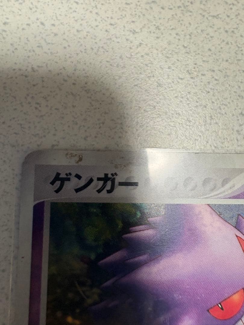 ポケモンカード引退品　爆アド