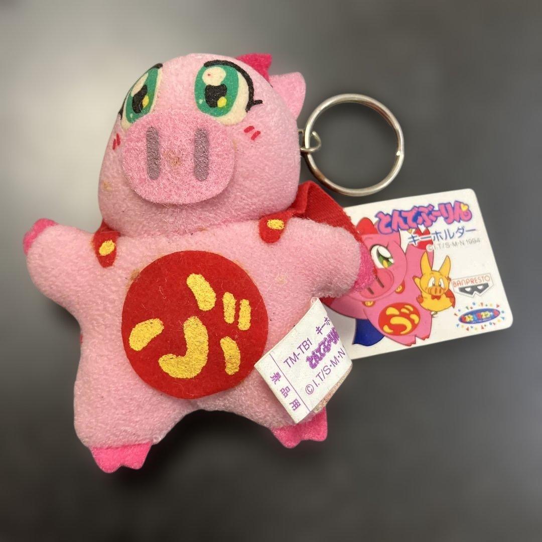 とんでぶーりん　ぬいぐるみキーホルダー