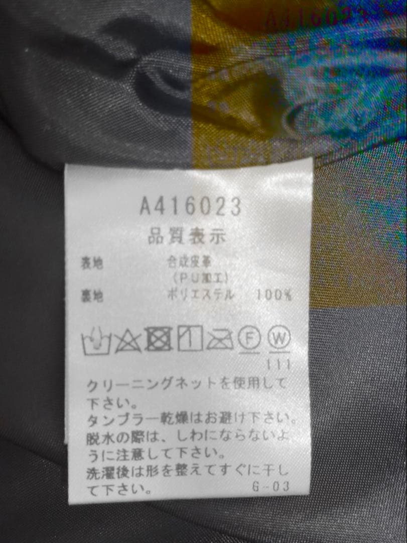 archivio ブラック スカート
