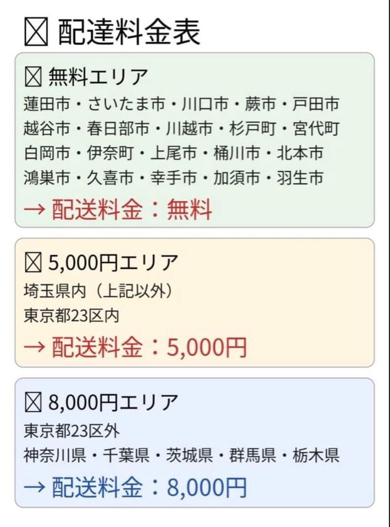 電動アシスト自転車 YAMAHA ヤマハ PAS Cheer ￼26インチ