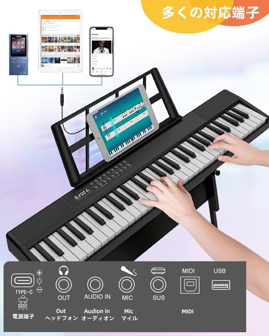 ペダル付き電子ピアノ 折りたたみ 電子キーボード61鍵盤 キーボードMIDI