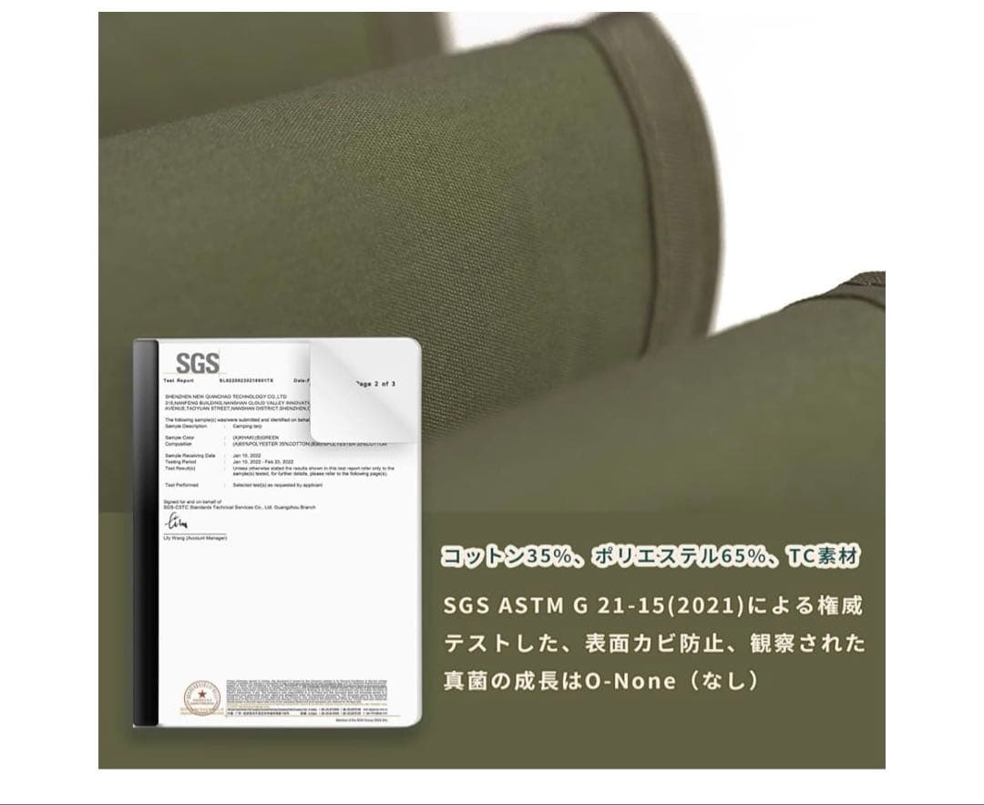 【新品未使用】Unigear ヘキサタープ tcタープ　420×410 難燃