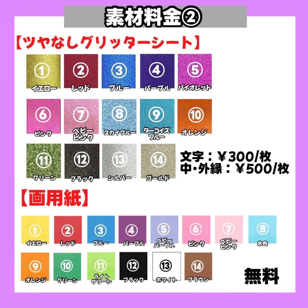 【3/12】【速達便】【掲載】【レビュー割】うちわ文字 文字パネル