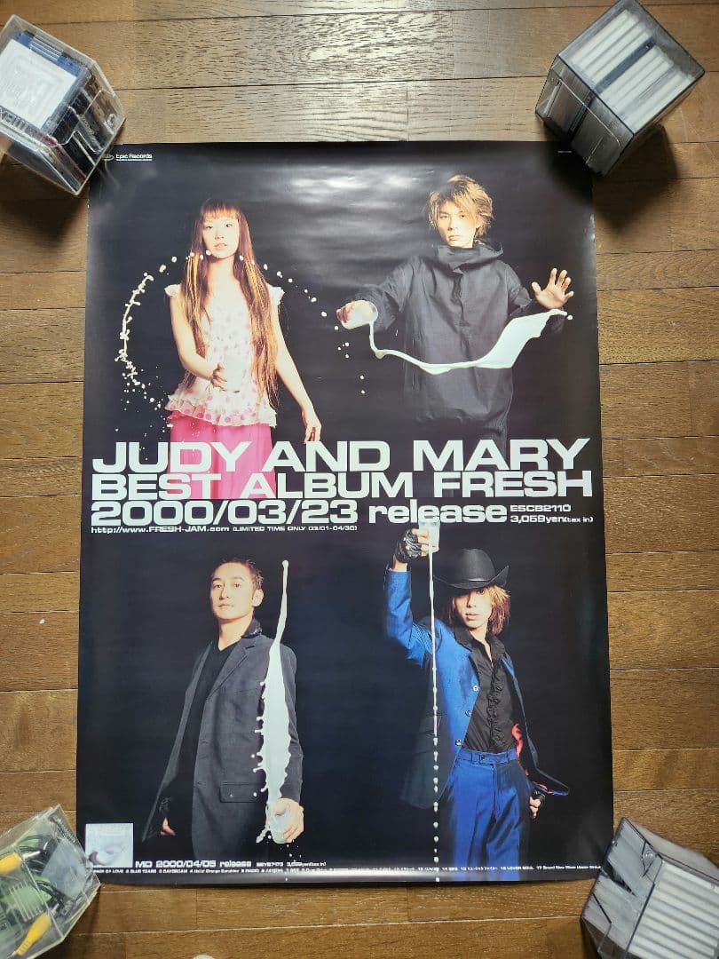 JUDY AND MARY ポスターセット