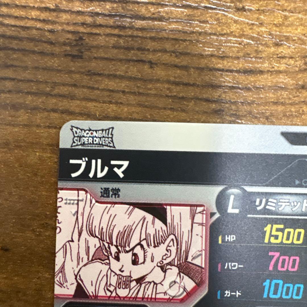 ドラゴンボールスーパーダイバース　APT−018 パラレル