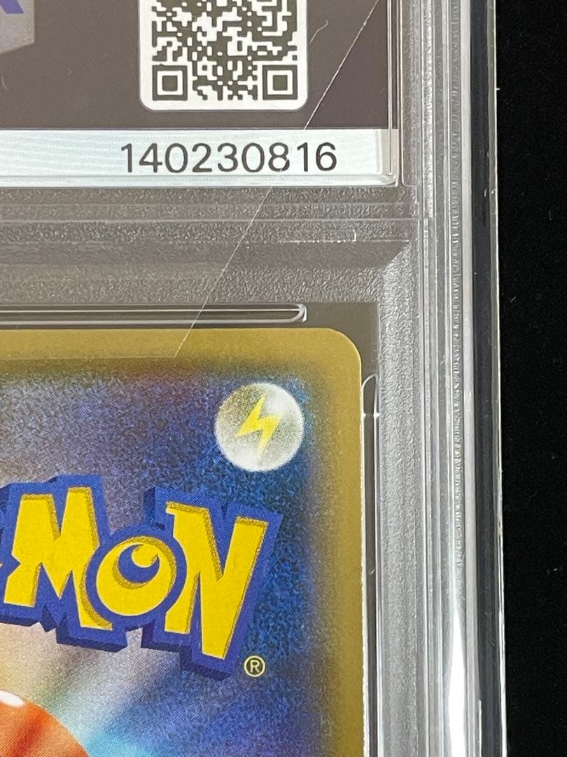 PSA10 MレックウザEX 25周年記念カード完美品級 コレクション 投資向け