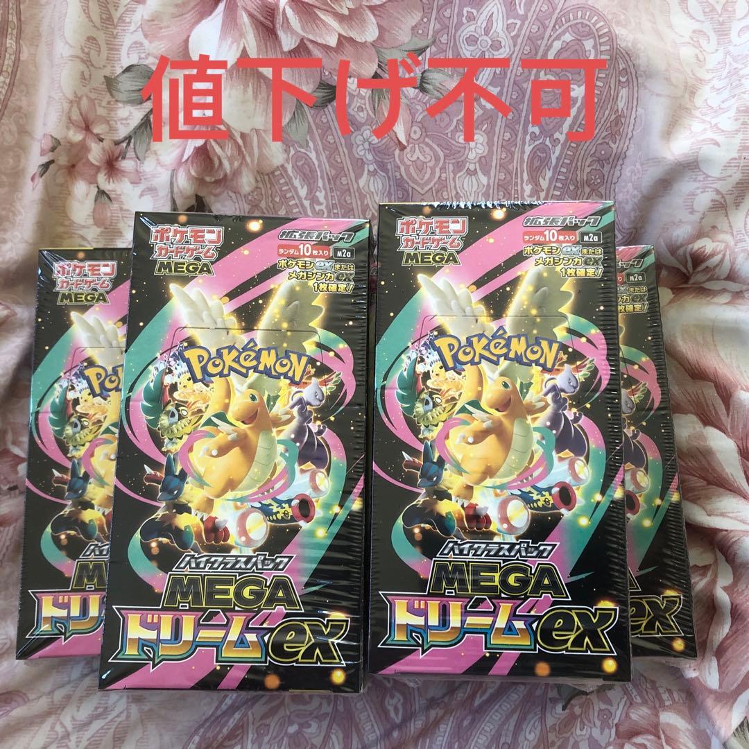ポケモンカード MEGAドリームex 5BOX シュリンク付