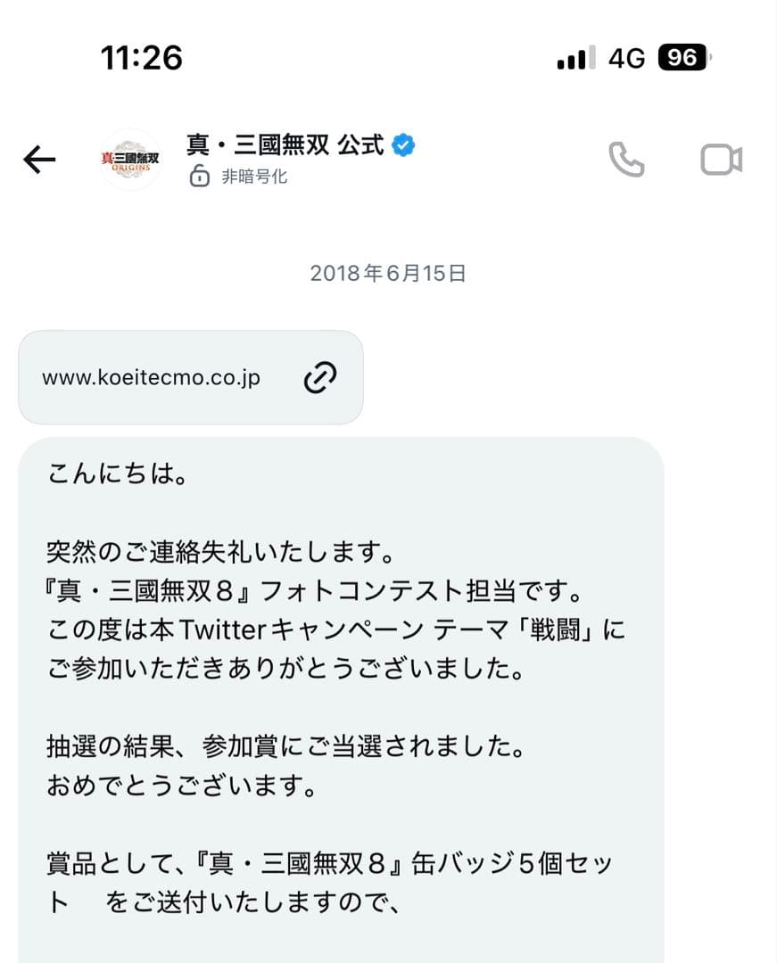 真三國無双8 試遊缶バッジ　夏侯惇