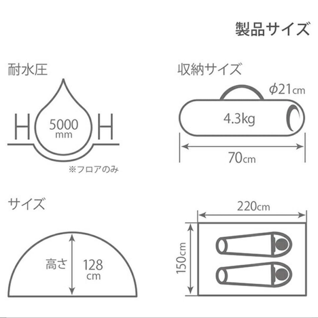 【新品未開封】DOD カンガルーテントＳ　①