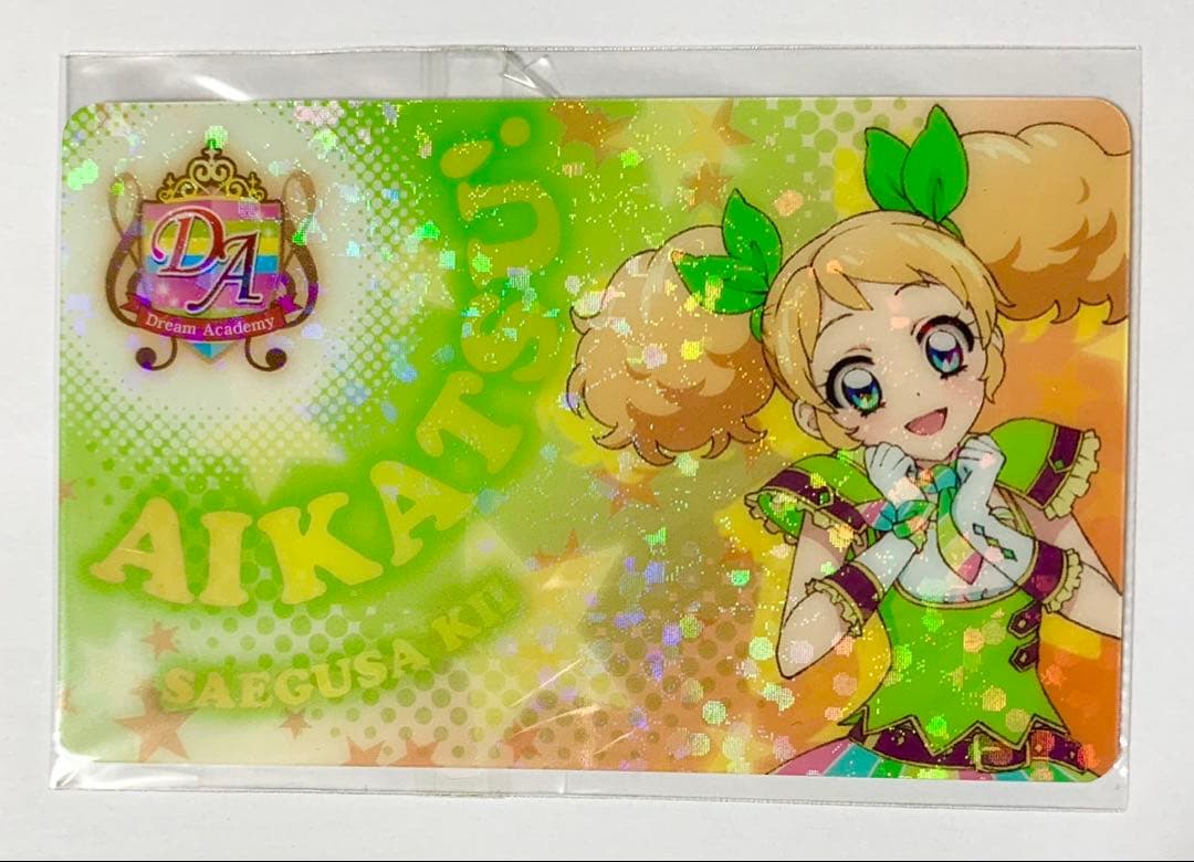 65.アイカツ　ファン証明書　まとめ売り