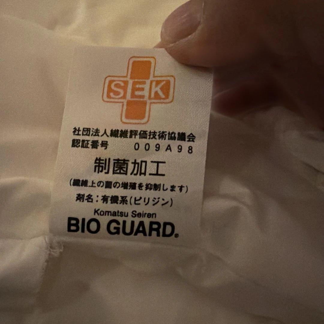 通販生活Quallofil® 抗菌掛け布団2枚　MM