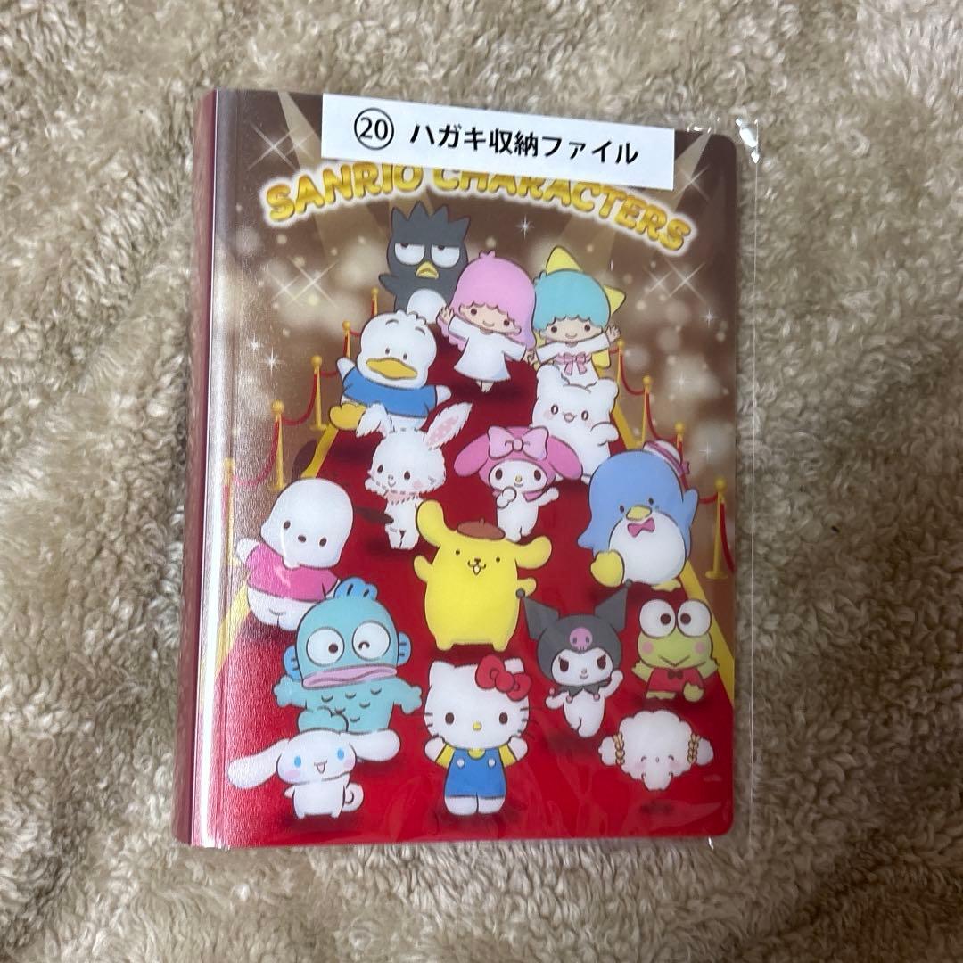 杏珠様　リクエスト
