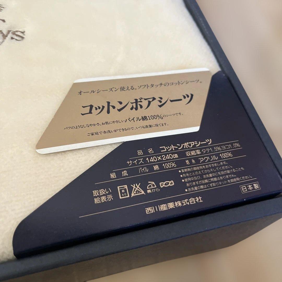 肌着専門　オレンジペコ 訳あり　BURBERRYコットンボア他2点まとめ