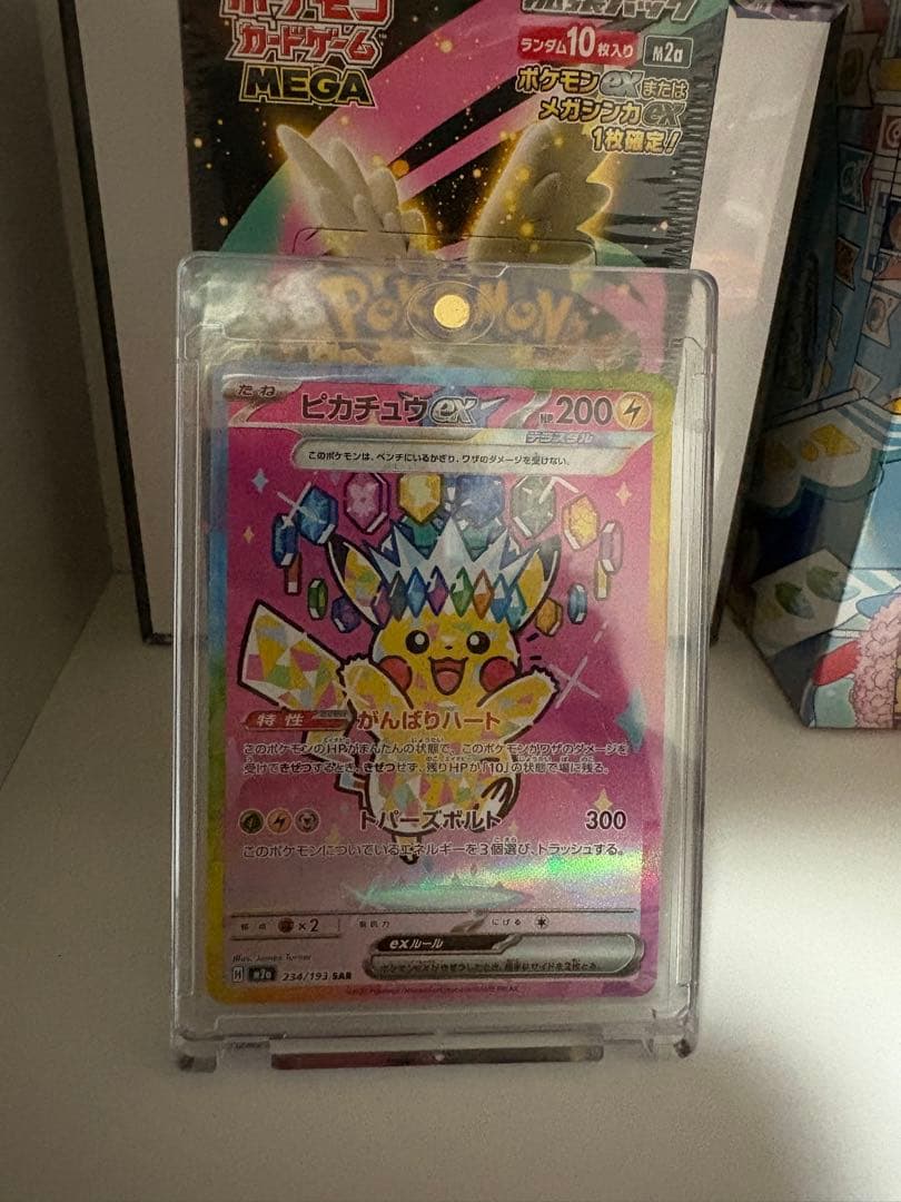 t*u様 【美品】ピカチュウsar メガドリーム
