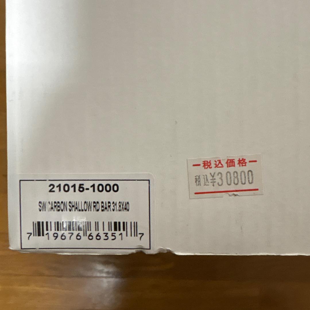 【新品】S-WORKS CARBON SHALLOW ROAD BAR 40cm