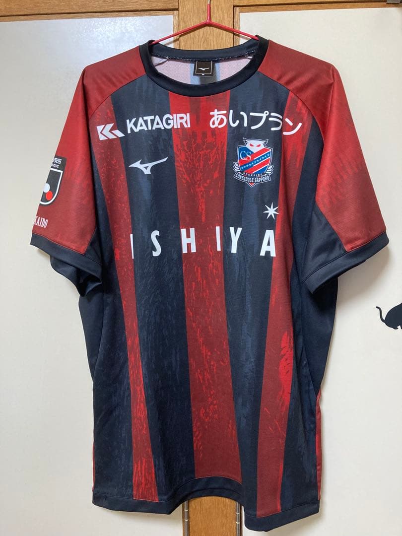 コンサドーレ札幌　ユニフォーム2025 近藤選手M
