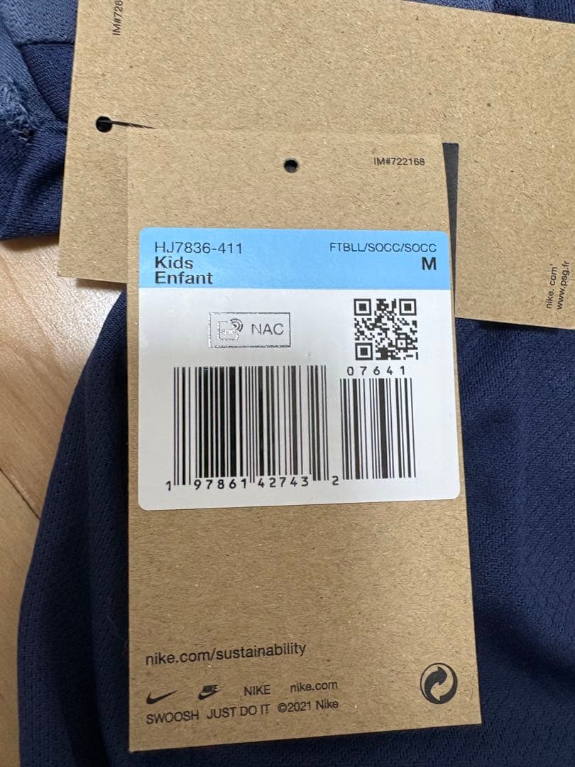 Nike PSG ユニフォーム キッズ　Mサイズ ネイビー