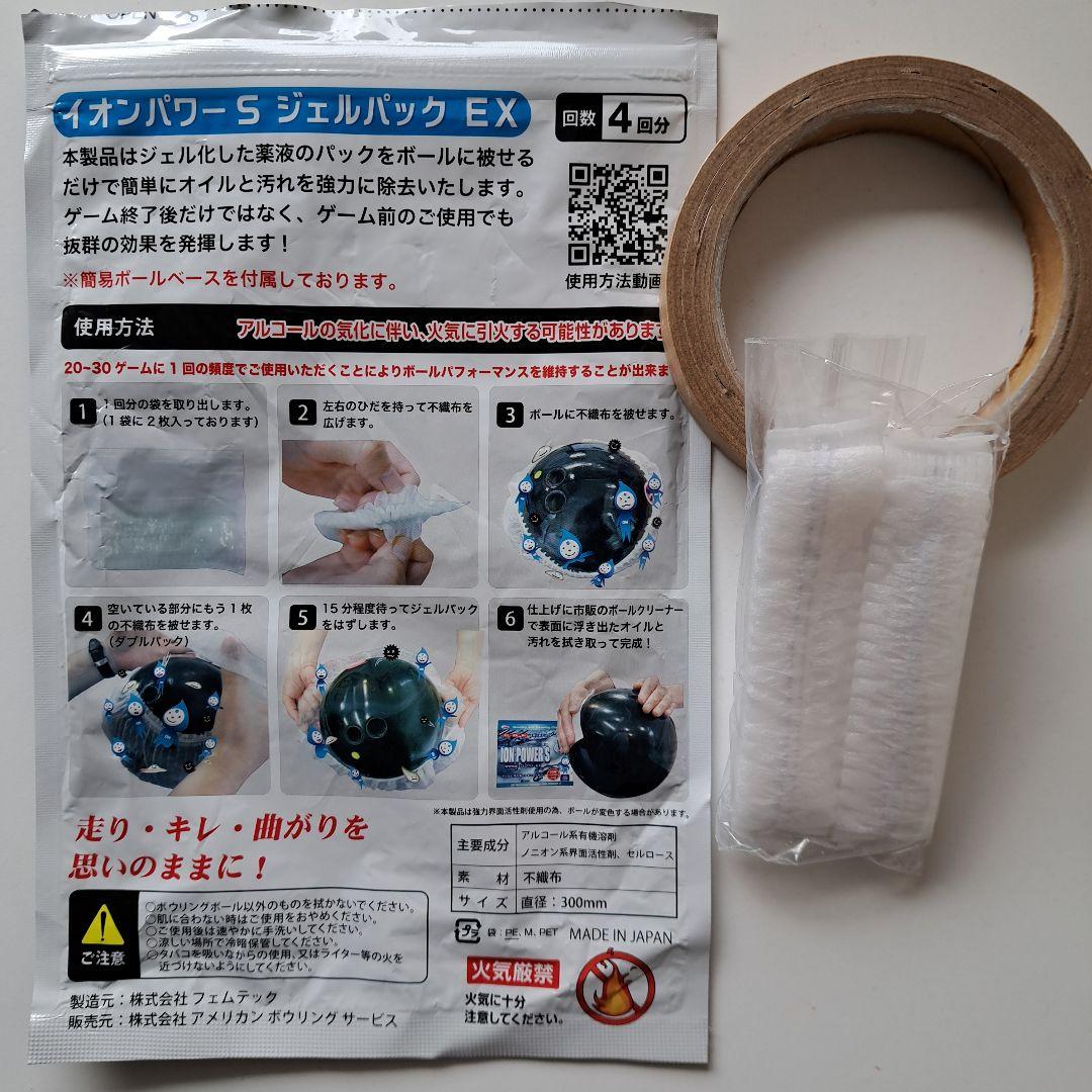 ボウリング ボール ロトグリップ ATTENTION T アテンションＴ
