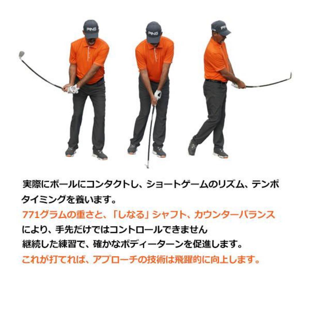 オレンジウィップ ウェッジ 左利き用 スイング練習器具
