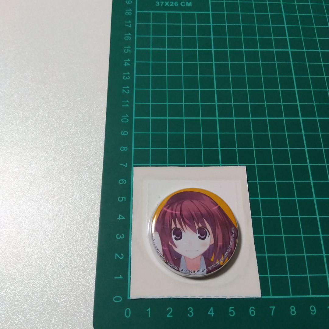 【とらドラ！】櫛枝実乃梨 BOOK WALKER 当選 缶バッジ