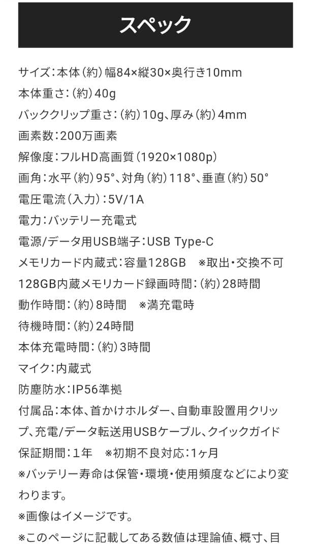 新品 ライフレコーダー 小型ドライブレコーダー 電動キックボード自転車バイク釣り