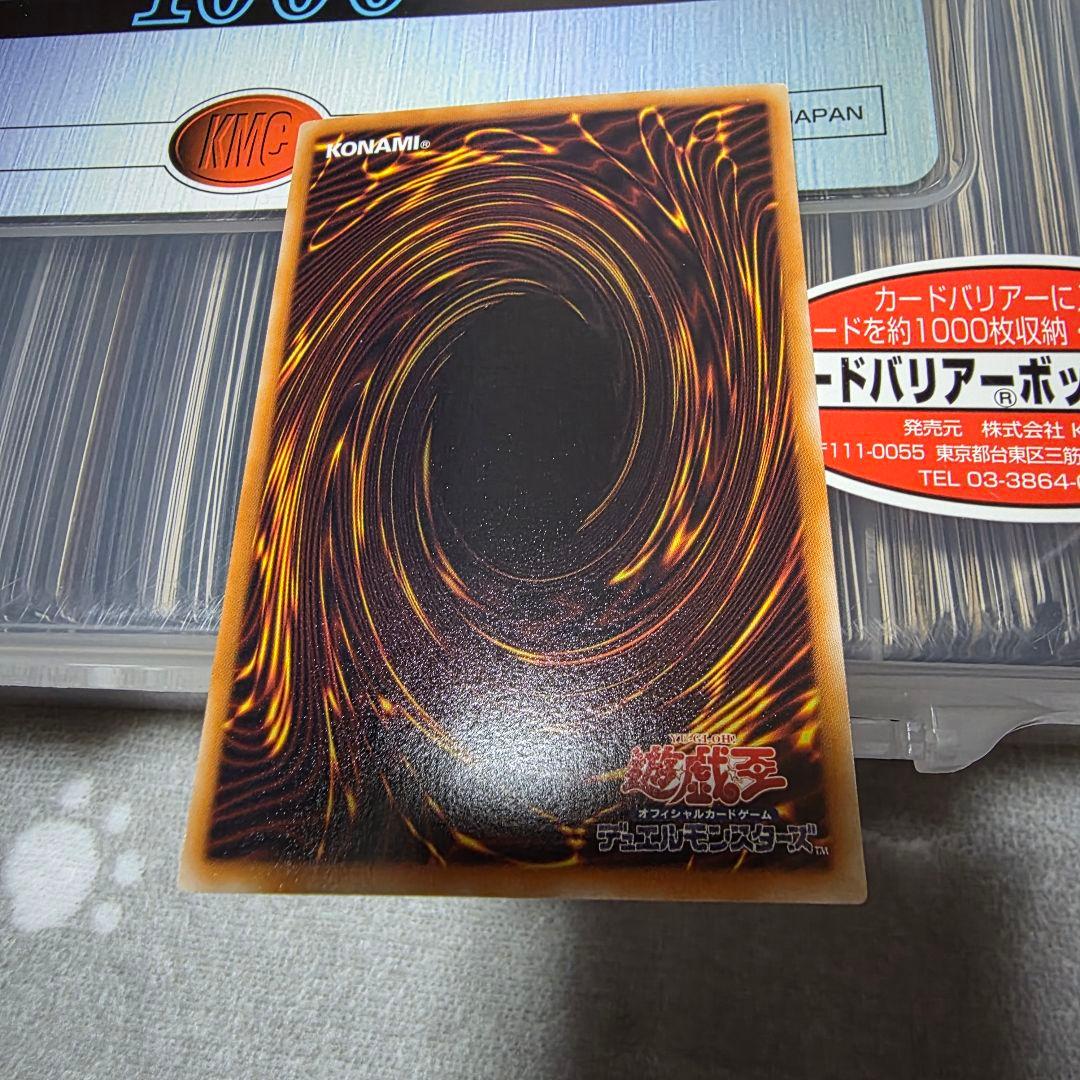 遊戯王 宝玉獣エメラルドタートル パラレル