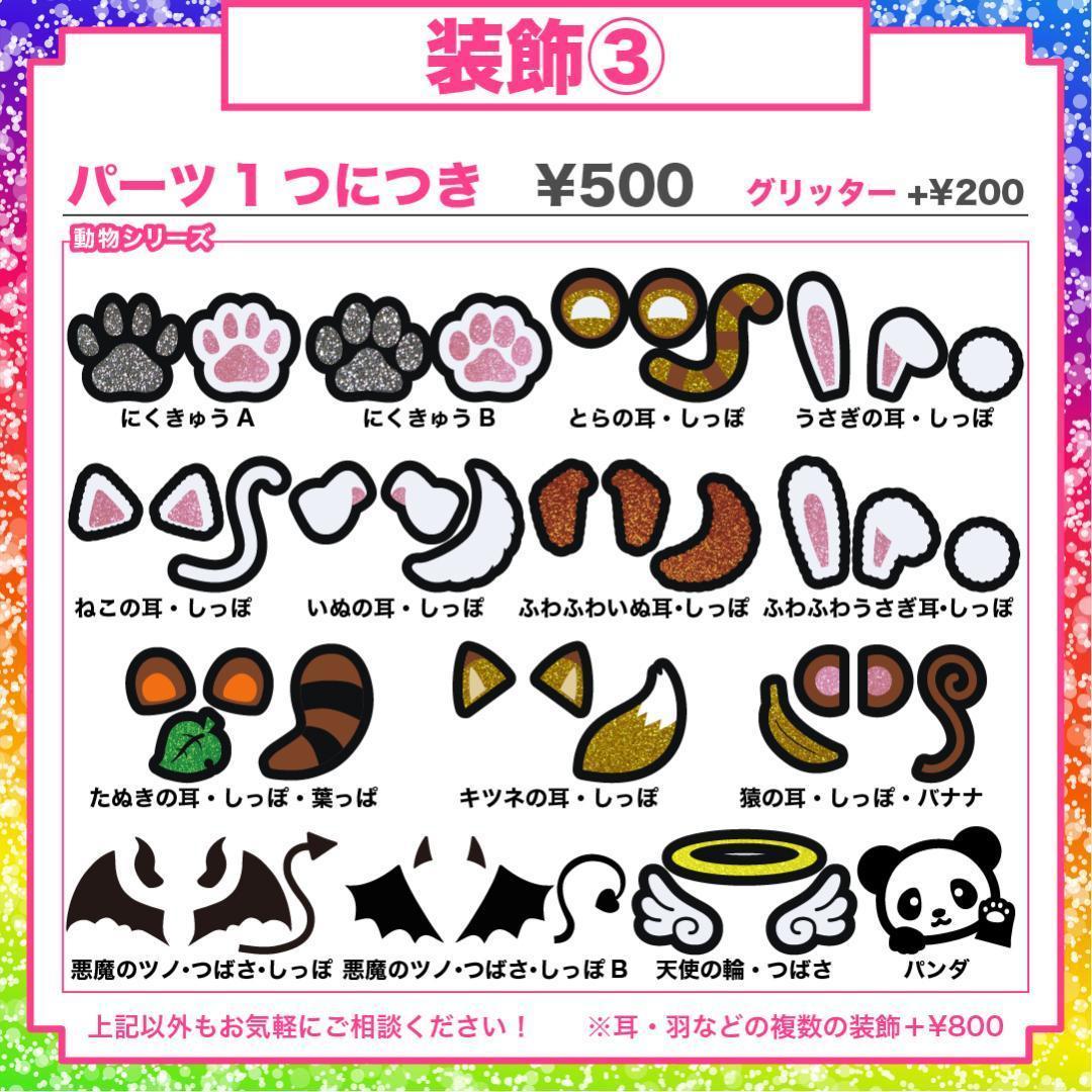 リピ【❤︎︎m❤︎︎】さま専用ページ　オーダー 名前 うちわ 文字 連結 パネル