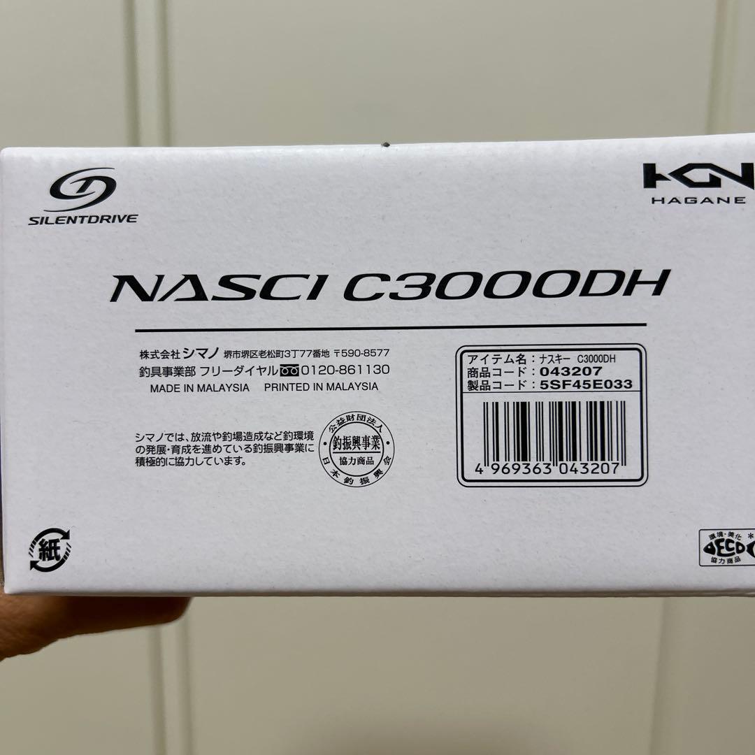 シマノ ナスキー C3000DH スピニングリール