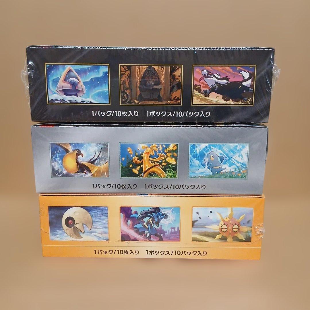 ★未開封★ポケモンカードゲーム★3BOXセット★