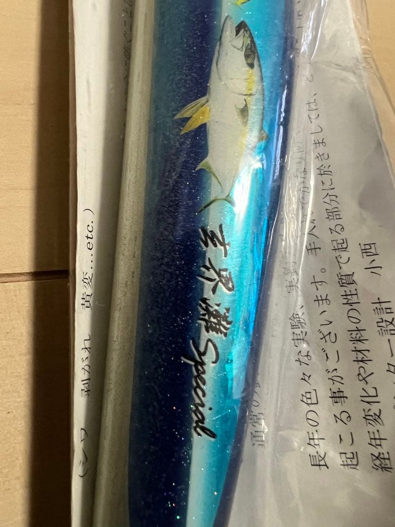 新品未開封　カーペンター　ストライクイーグル100-215 玄界灘SP