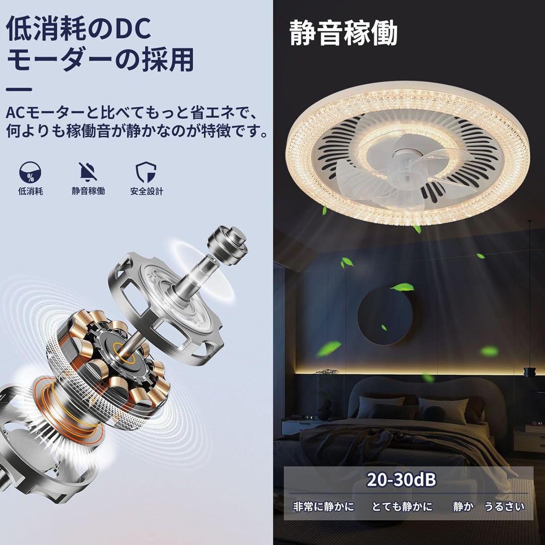 シーリングファンライト ファン付きシーリングライト 50cm 扇風機 一台二役