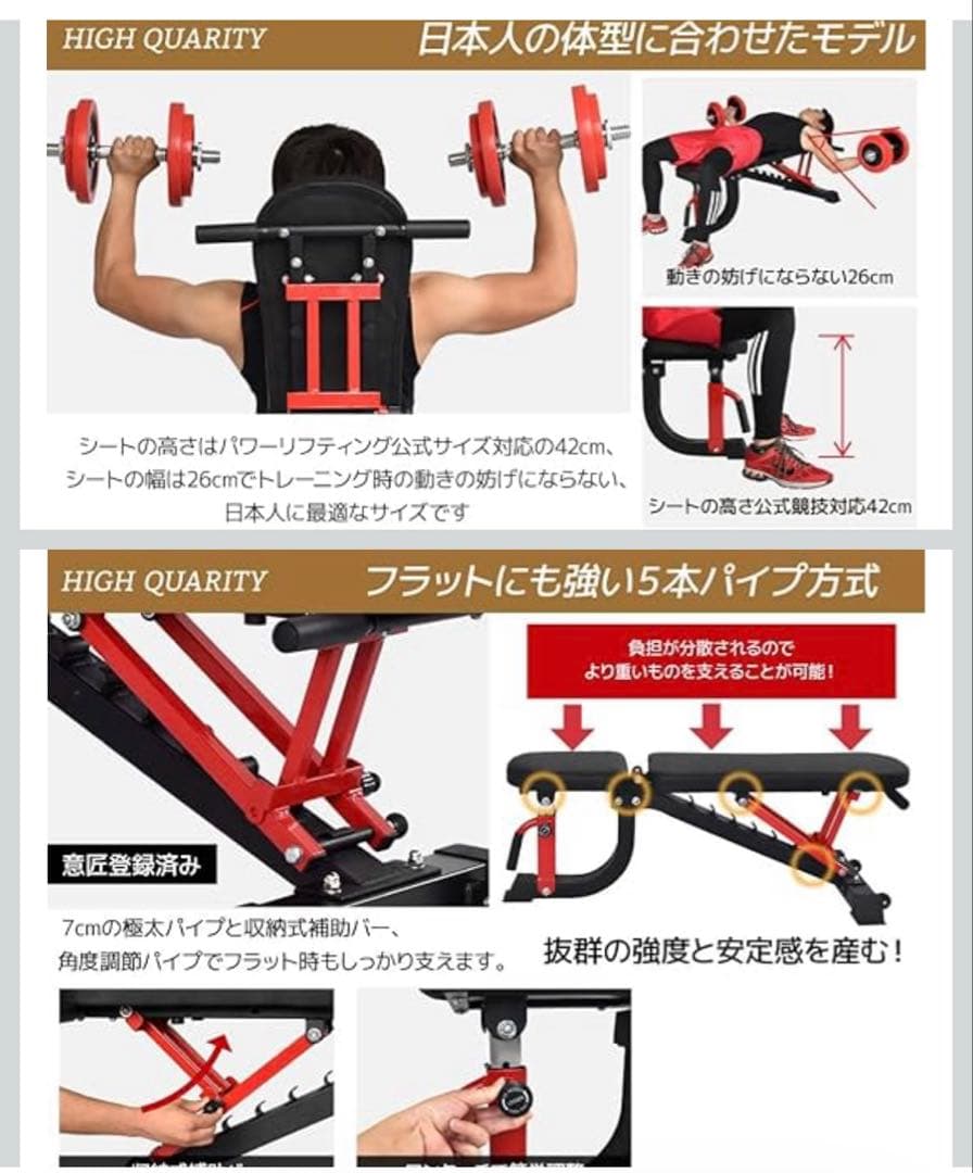 BARWING バーウィング トレーニングベンチ 【神戸周辺直接引き渡しのみ】
