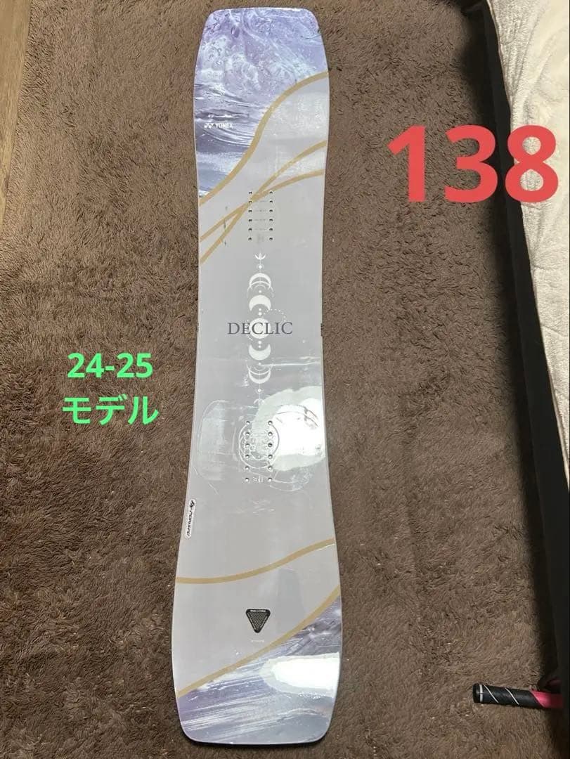 YONEX DICLIC スノーボード 138 24-25モデル
