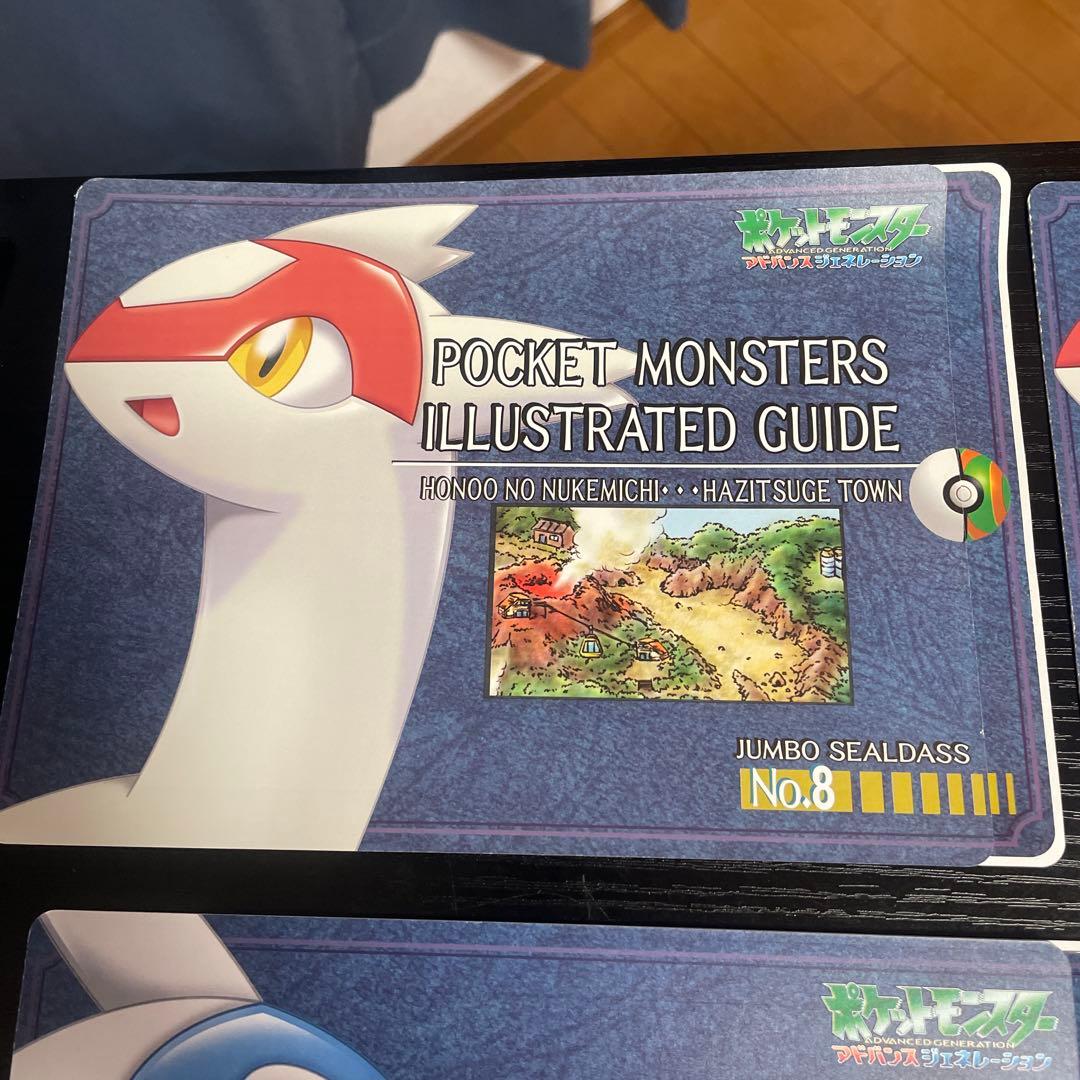 ポケモンAG ジャンボシールダス　まとめ売り12枚