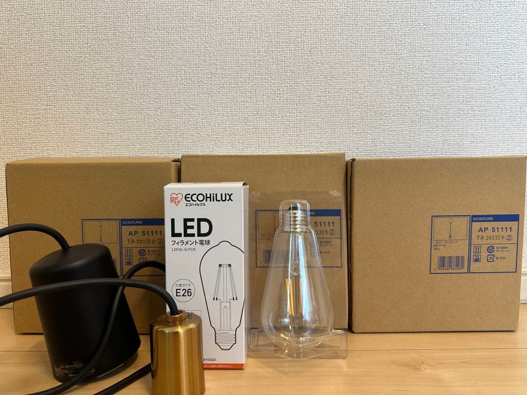 新品未使用⭐︎コイズミペンダントライト