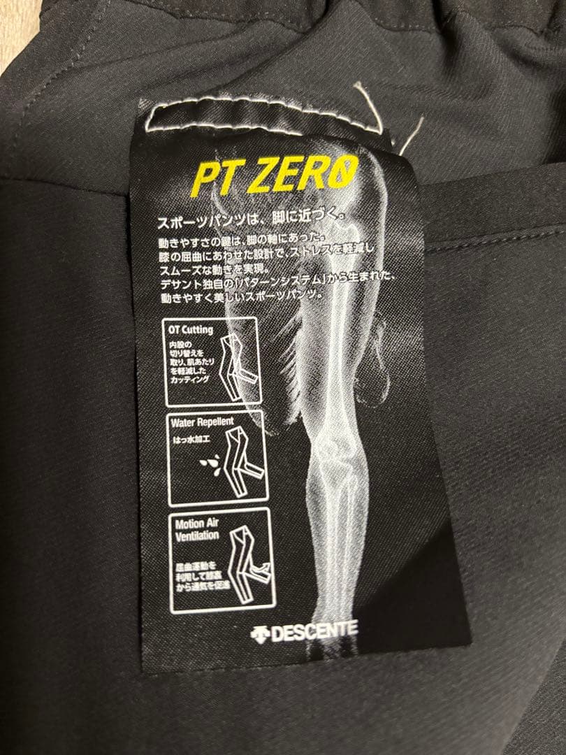 美品★DESCENTE 裏起毛ストレッチ 暖パン　ブラックパンツ