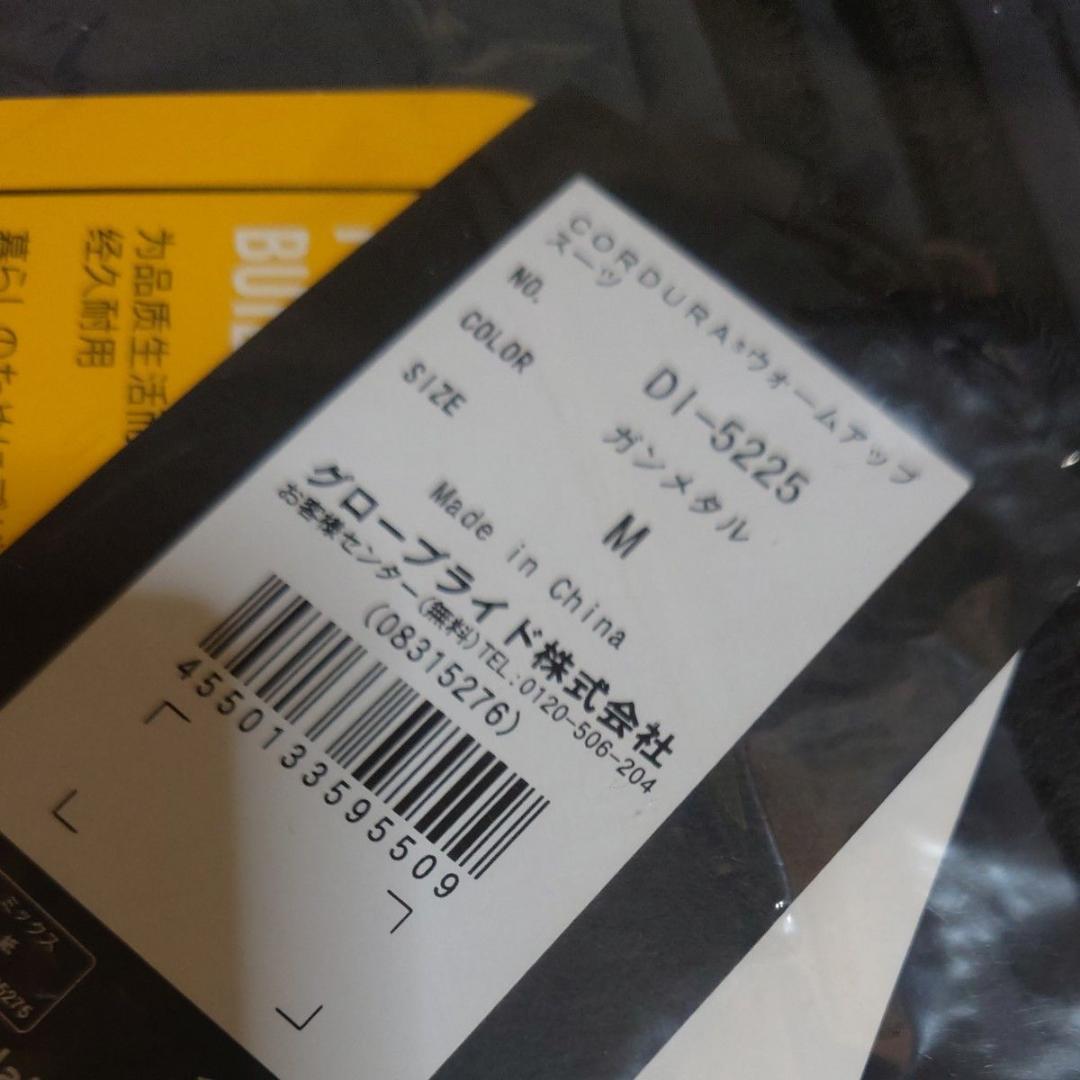 ダイワCORDURA ウォームアップスーツ DI-5225 ガンメタル M 新品