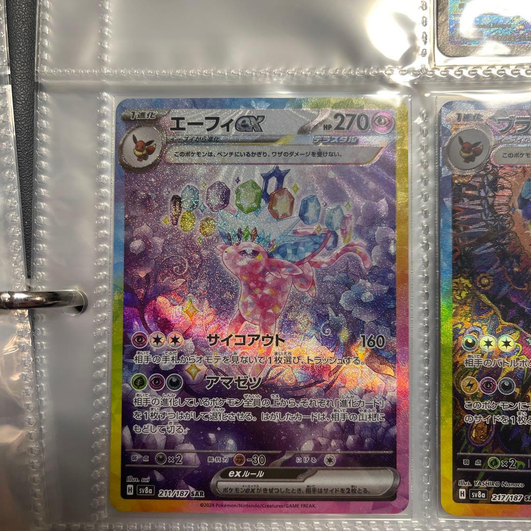 ポケモンカード ブラッキーex