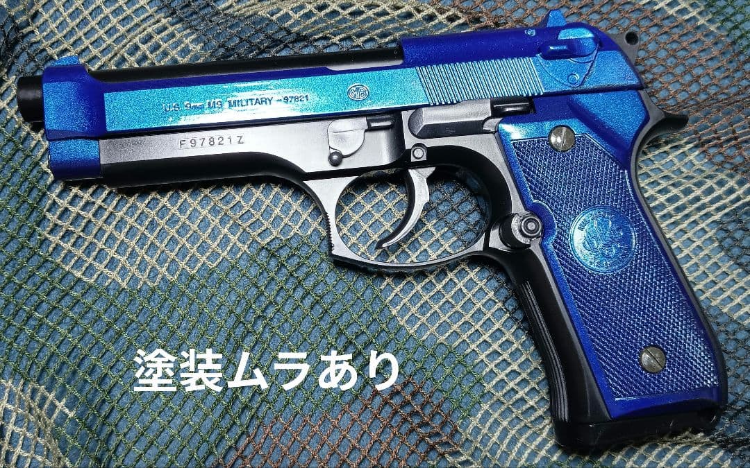 ベレッタ　エアコッキングガン東京マルイ18歳以上