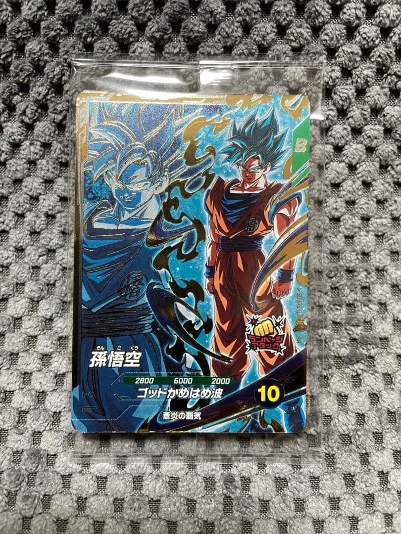SDVPS-001 孫悟空