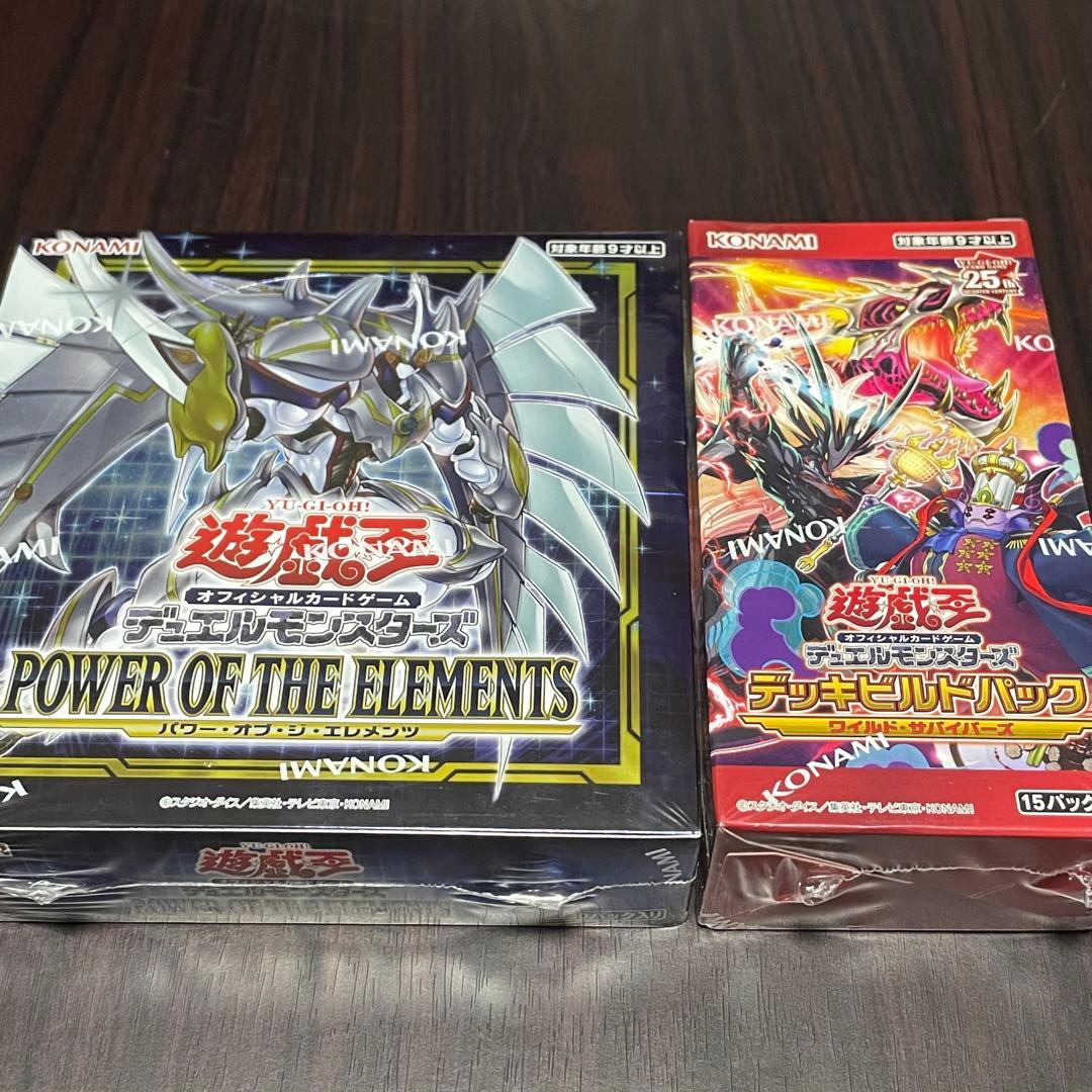 遊戯王 未開封ボックス まとめ売り
