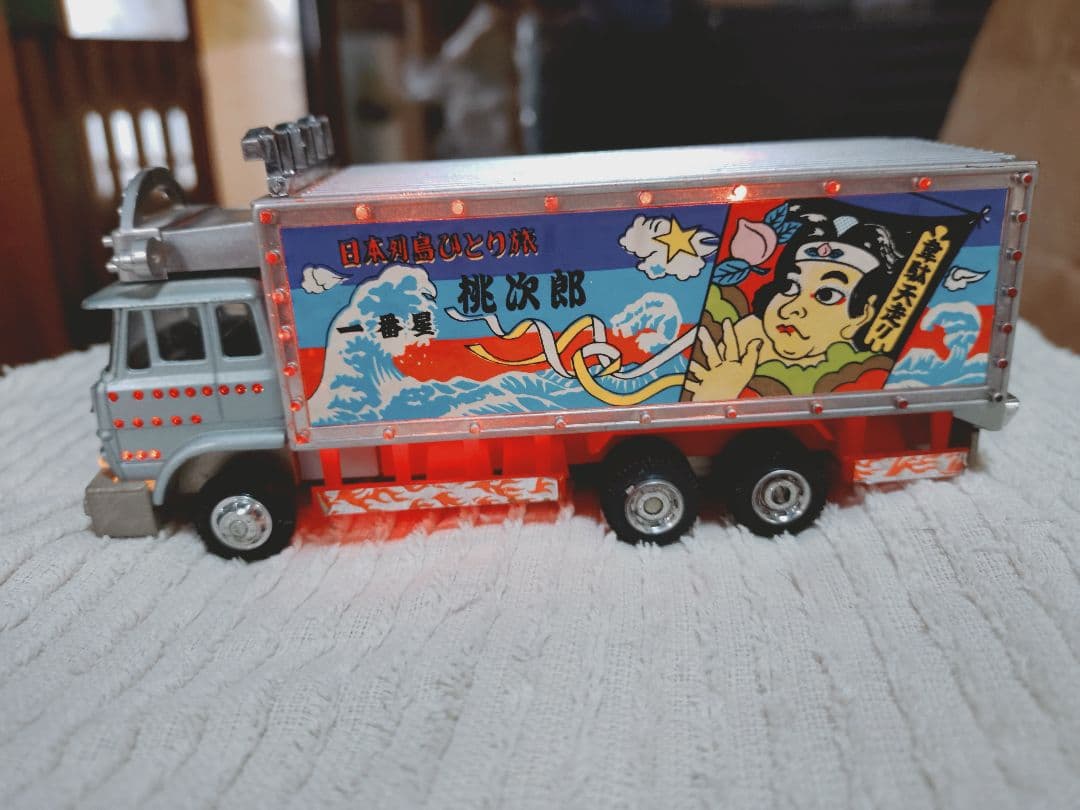 ポピニカトラック野郎一番星超合金ミニカー