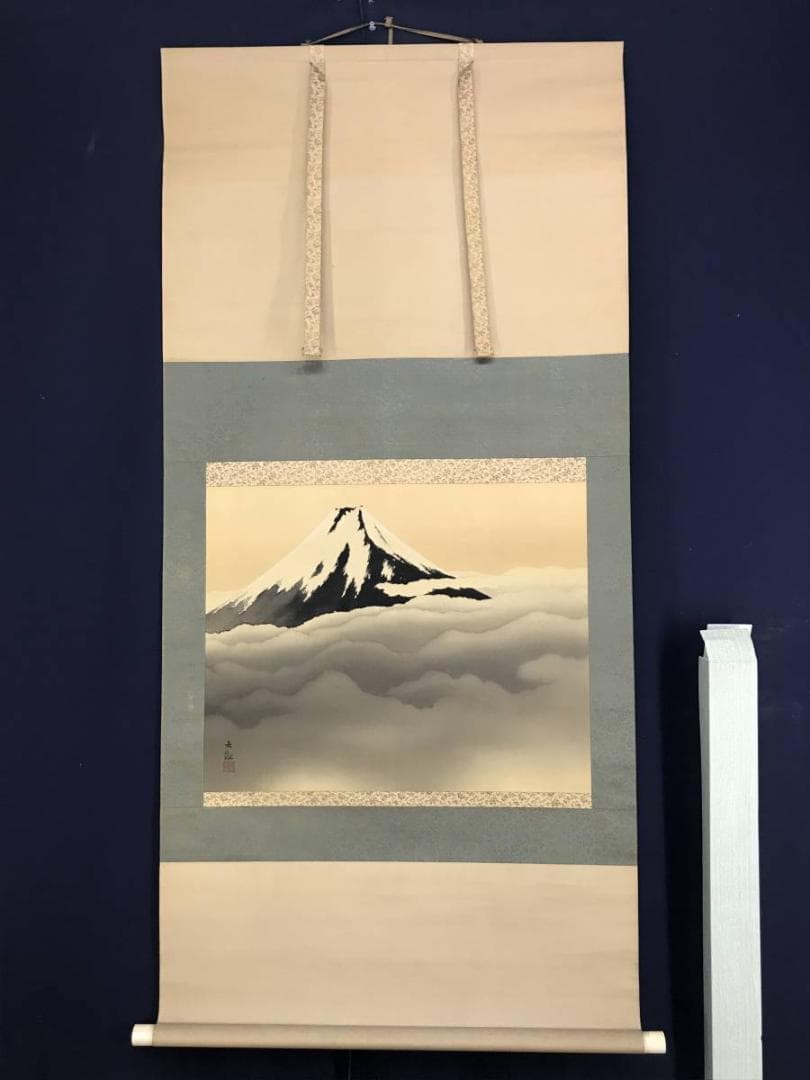 【複製】横山大観/富士山図/富嶽図/富岳図/富峰図/掛軸/名家伝来/AD-715