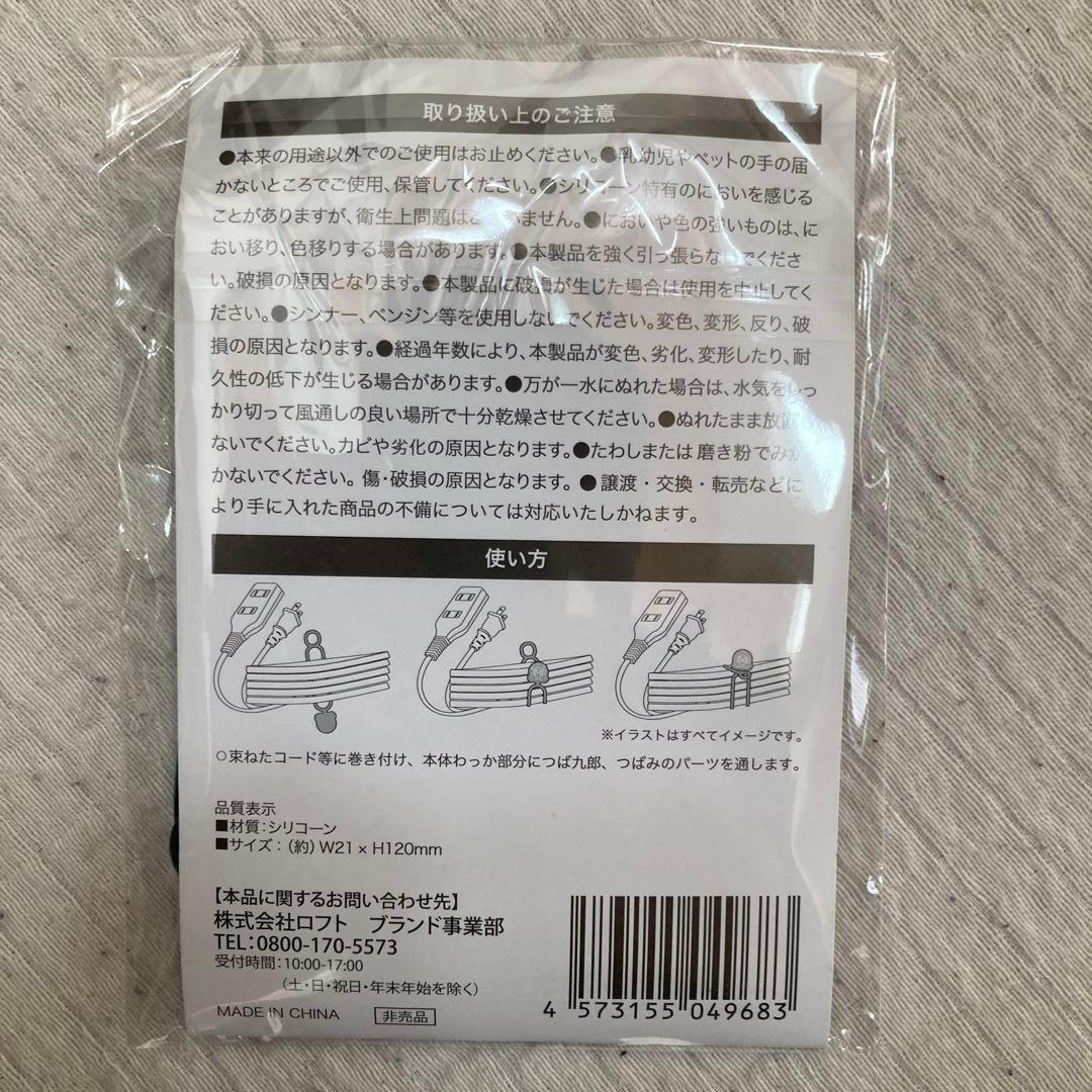 2026年 ヤクルトスワローズ ファンクラブ入会記念グッズ