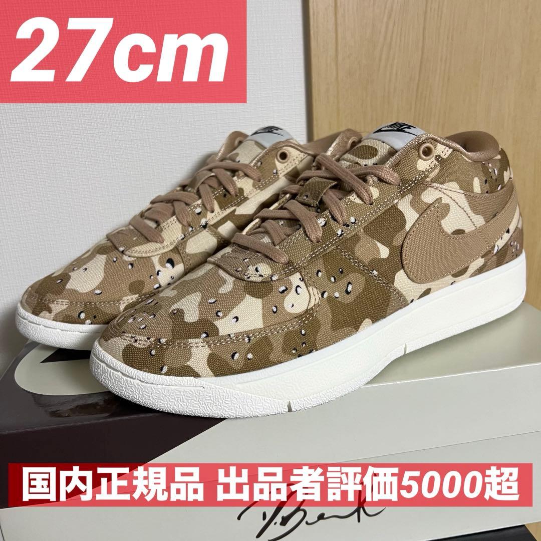 NIKE BOOK 1 SE DESERT CAMO 箱付き 黒タグ付き 迷彩
